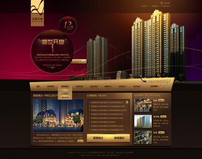 房地產(chǎn)開(kāi)發(fā)