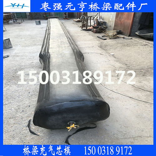 梯形澆筑充填芯模八角帶倒角 棗強元亨橋梁配件廠專業(yè)生產與直銷服務